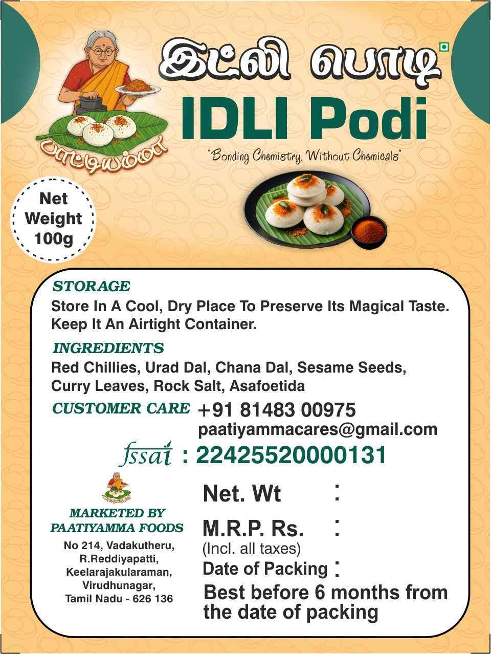Idli Podi / இட்லிப் பொடி